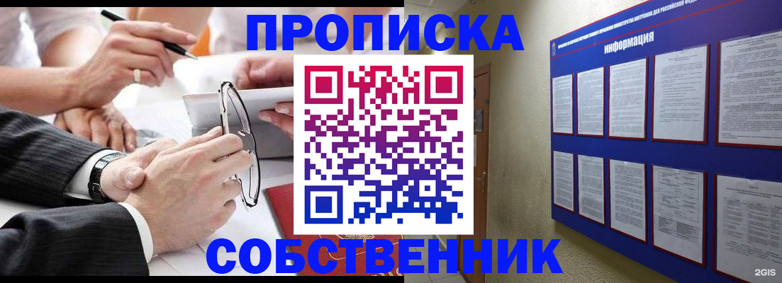 регистрация для школы в Михайловке